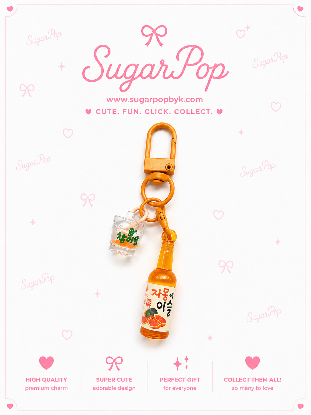 Colorful Korean Soju Bottle Acrylic Keychain 🍶