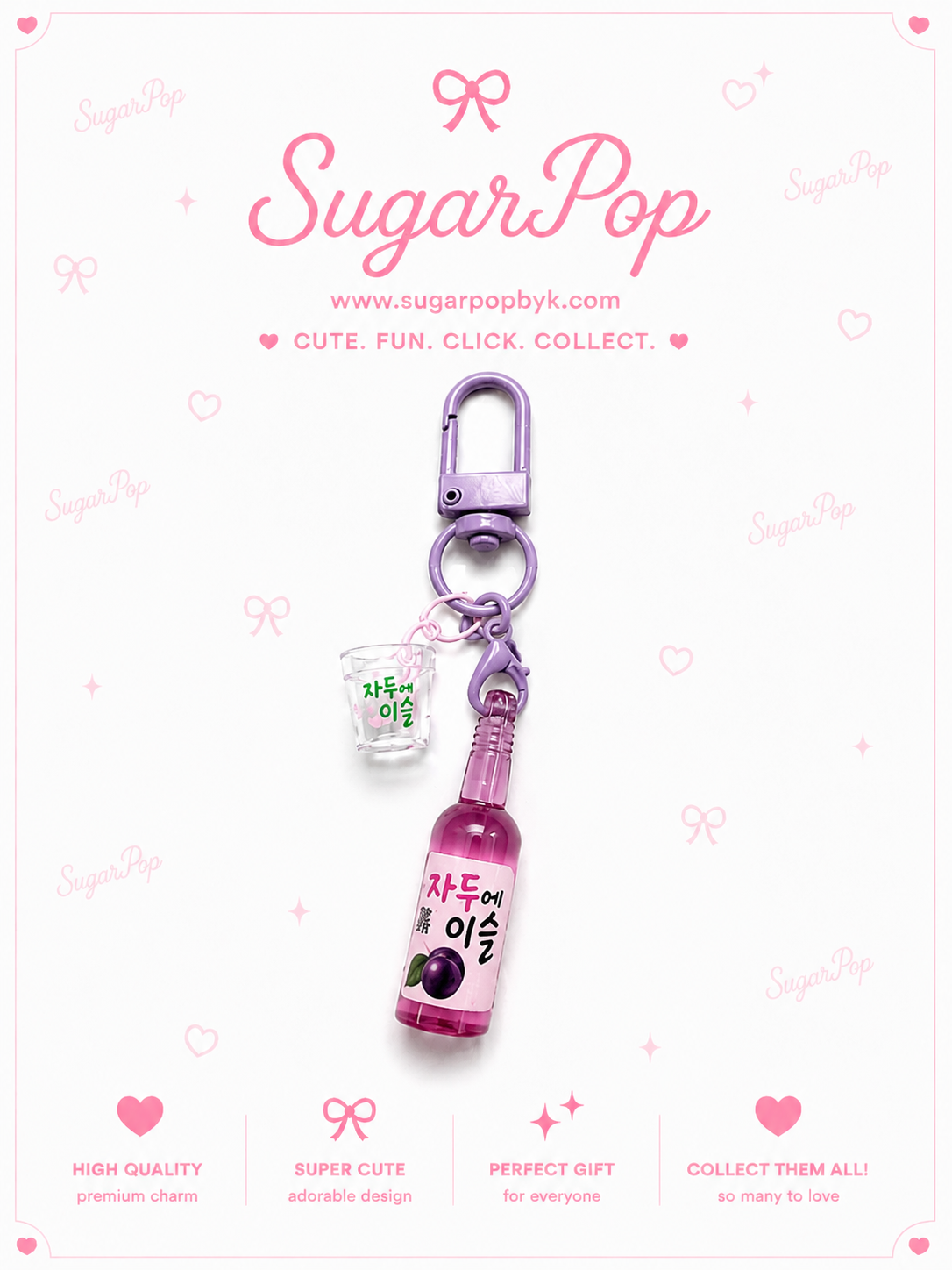 Colorful Korean Soju Bottle Acrylic Keychain 🍶