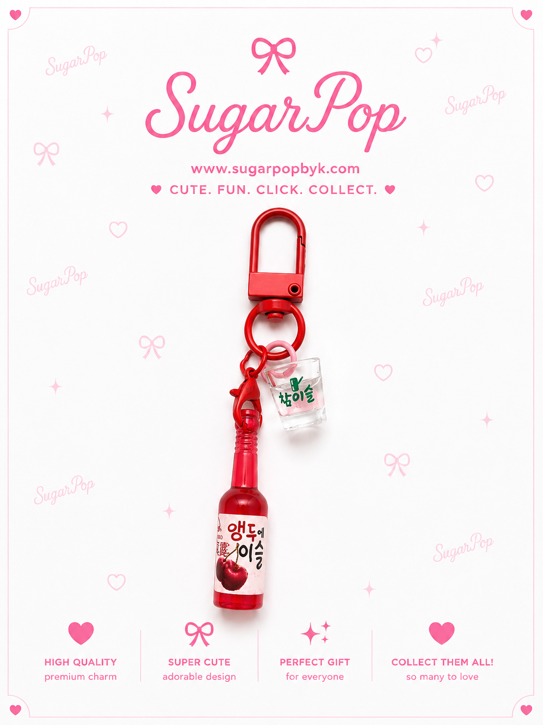 Colorful Korean Soju Bottle Acrylic Keychain 🍶